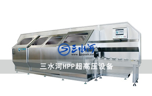 SSH-423L